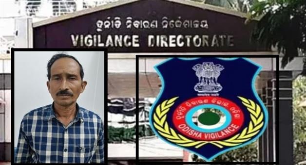Khabar Odisha:odisha-vigilance-arrests-ex-secretary-for-embezzling-rs-19-80-lakh-in-crop-insurance-scam