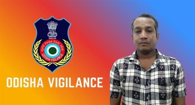 Khabar Odisha:odisha-vigilance-arrests-former-junior-assistant-in-rs-37-32-lakh-misappropriation-case