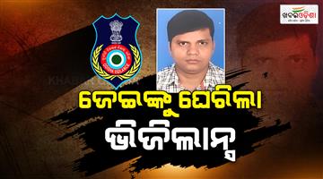 Khabar Odisha:odisha-vigilance-raids-properties-of-bhadrak-cad-junior-engineer-in-da-case