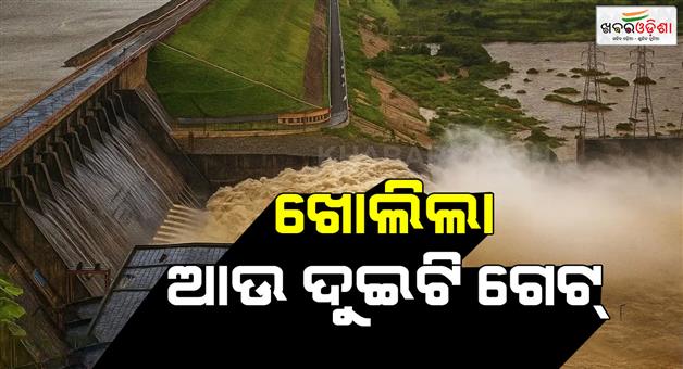 Khabar Odisha:odishas-hirakud-dam-opens-two-more-sluice-gates-to-release-excess-water