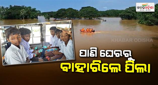 Khabar Odisha:odraf-team-starts-rescue-operation-of-300-students