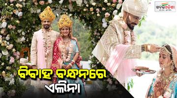 Khabar Odisha:ollywood-actress-elina-samantaray-marriages-to-anurag-panda