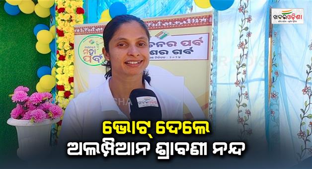 Khabar Odisha:olympian-sprinter-srabani-nanda-voted-in-phulbani