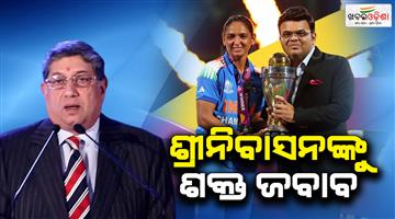 Khabar Odisha:once-bcci-former-president-n-srinivasan-had-told-I-would-not-let-women-cricket-happen