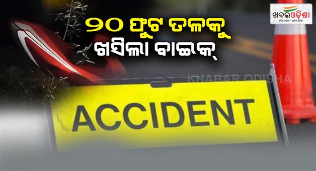 Khabar Odisha:one-dead-road-accident-in-gajpati-news