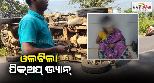 Khabar Odisha:one-died-and-30-injured-in-road-accident-in-gajapati