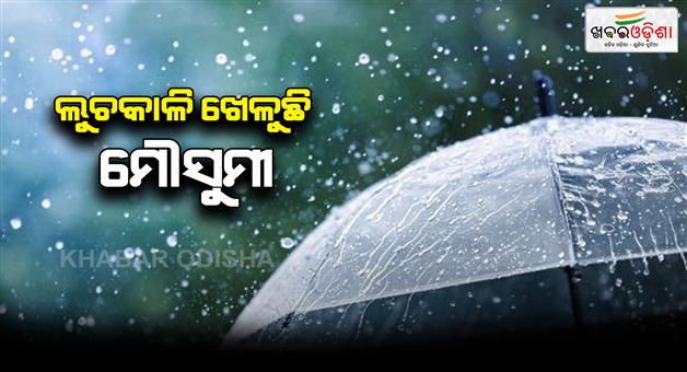 Khabar Odisha:one-fourth-of-india-faces-rainfall-deficit