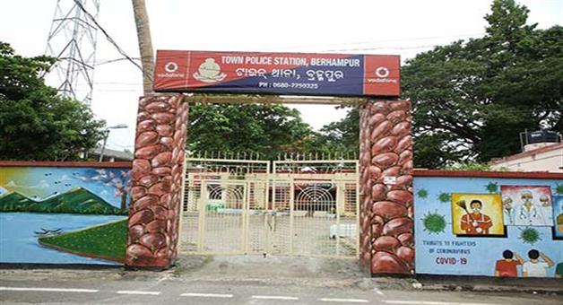 Khabar Odisha:one-more-accused-arrested-in-giri-road-case