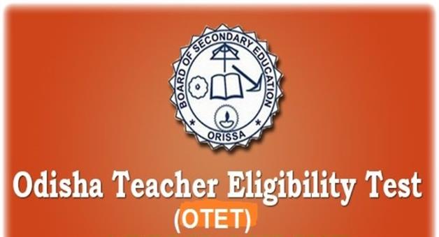 Khabar Odisha:one-more-teacher-arrest-on-otet-qustion-paper-leak