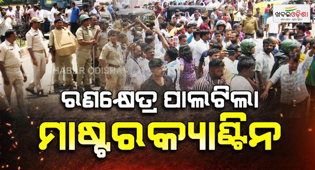Khabar Odisha:online-cab-drivers-show-violence-at-lower-pmg-square-during-protest