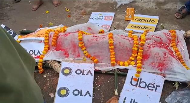 Khabar Odisha:online-taxi-drivers-strike-continue-on-4th-day