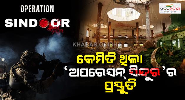Khabar Odisha:operation-sindoor-preparation-inside-story-pm-narendra-modi-and-indian-armed-forces