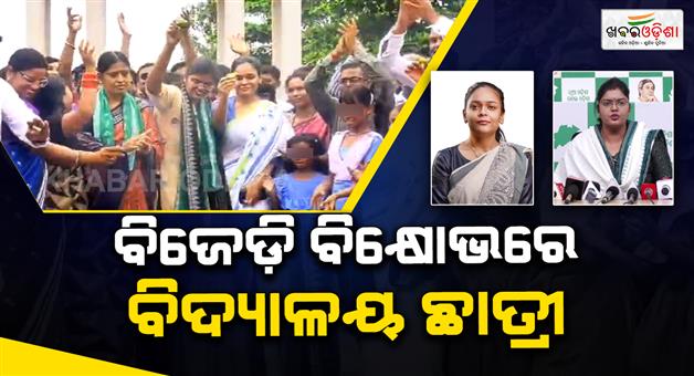 Khabar Odisha:oscrsc-notices-to-7-people-including-naveen-patnaik