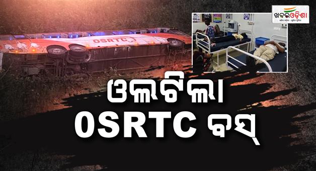 Khabar Odisha:osrtc-bus-plunges-60-feet-down-hill-in-koraput