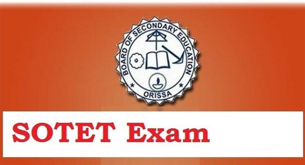 Khabar Odisha:otet-2025-result-declar