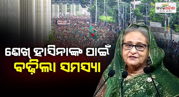 Khabar Odisha:other-bangladesh-ict-to-deliver-verdict-against-sheikh-hasina-on-november-17-know-detail