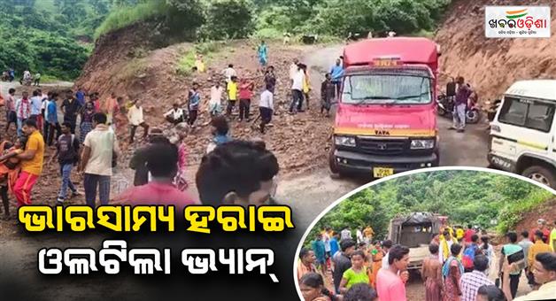 Khabar Odisha:over-15-injured-as-van-falls-off-ghat-in-malkangiri