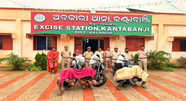 Khabar Odisha:over-40-kg-of-marijuana-seized-4-arrested