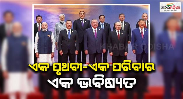 Khabar Odisha:pahalgam-terror-attack-is-sco-tianjin-declaration