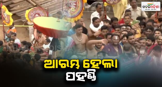 Khabar Odisha:pahandi-start-for-bahuda-yatra