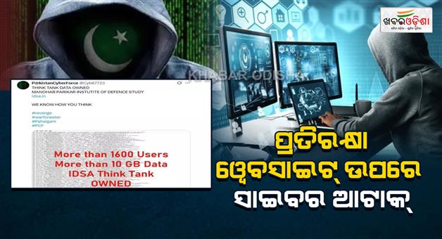 Khabar Odisha:pak-based-cyber-groups-target-india-again-multiple-defence-websites-hacked