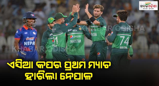 Khabar Odisha:pakistan-collect-first-points-of-tournament-with-massive-win-against-nepal