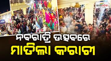 Khabar Odisha:pakistan-karachi-navratri-celebration-viral-video