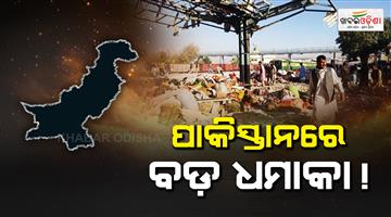 Khabar Odisha:pakistan-quetta-railway-track-blast-train-derailed