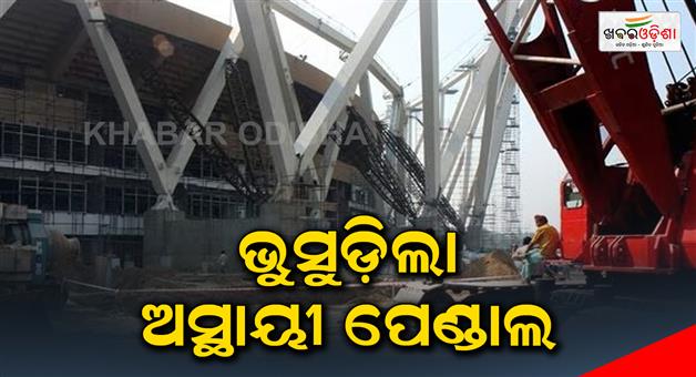 Khabar Odisha:pandal-collapses-in-jnl-stadium-at-least-8-people-injured