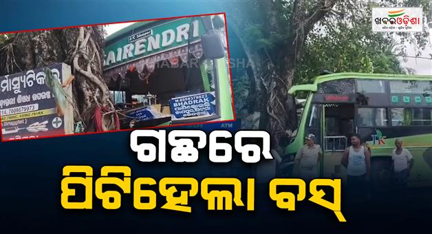 Khabar Odisha:passenger-bus-crashes-into-tree-in-kendujhar-one-critical-six-injured