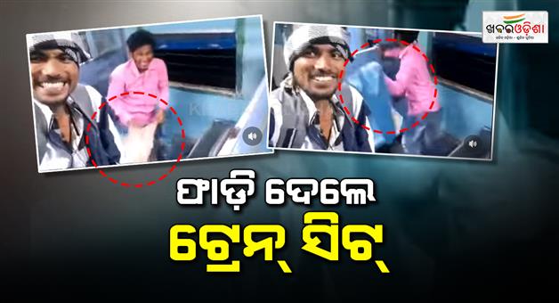 Khabar Odisha:passenger-tears-the-train-seat-cover