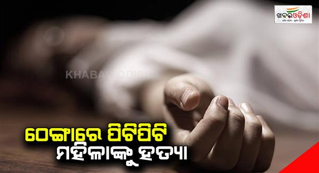 Khabar Odisha:patana-news