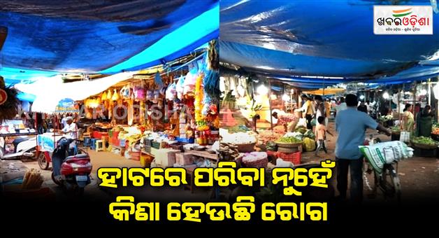 Khabar Odisha:pathetic-situation-of-unit-1-market-of-bhubaneswar