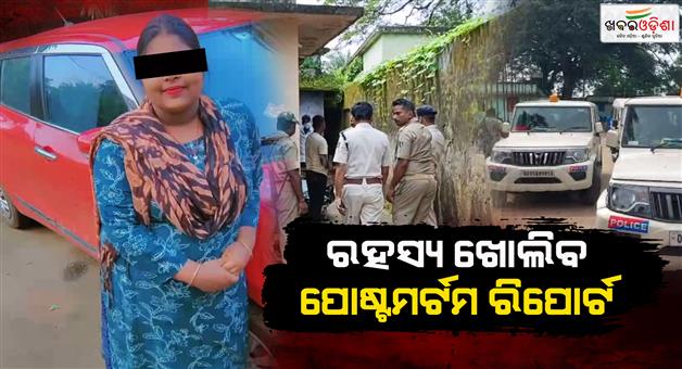 Khabar Odisha:pattamundai-rural-police-station-asi-change