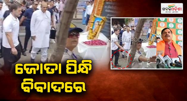 Khabar Odisha:paying-floral-tribute-to-his-grandmother-photo-wearing-shoes-did-not-suit-me-cm-mohan-yadav