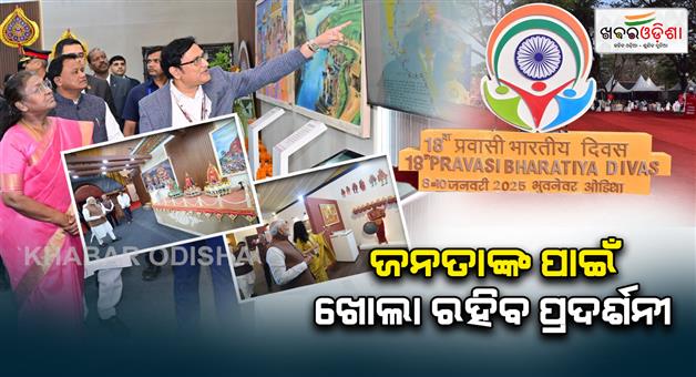 Khabar Odisha:pbd-gallery-will-be-open-for-public