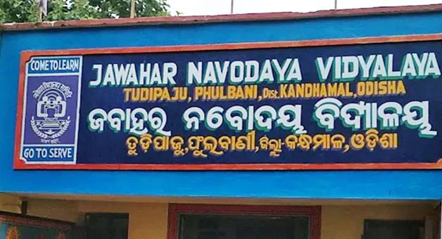 Khabar Odisha:phulbani-navodaya-student-commits-suicide