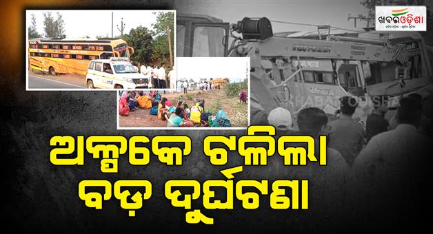 Khabar Odisha:pilgrim-bus-accident-dhenkanal-48-passengers-safe