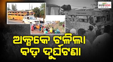 Khabar Odisha:pilgrim-bus-accident-dhenkanal-48-passengers-safe