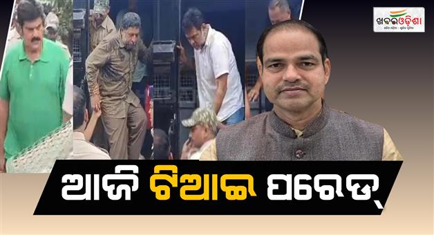 Khabar Odisha:pitabas-panda-murder-case-all-16-accused-to-undergo-ti-parade-proceedings-likely-inside-berhampur-jail
