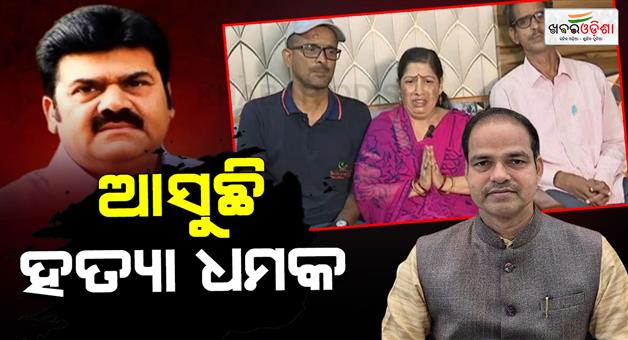 Khabar Odisha:pitabas-panda-murder-case-slain-advocates-wife-alleges-death-threats-legal-battle-deepens-in-berhampur-