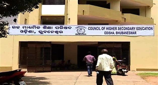 Khabar Odisha:plus-two-merit-list-released-by-chse