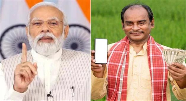Khabar Odisha:pm-kisan-nidhi-20th-installment-to-be-released-from-varanasi-by-pm-modi-on-this-date-announcement-