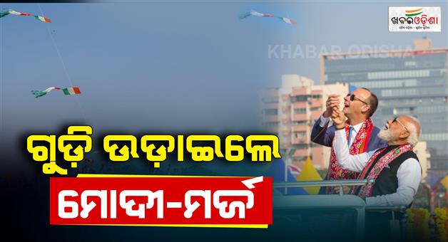 Khabar Odisha:pm-modi-and-german-Chancellor-Friedrich-Merz-fly-kite