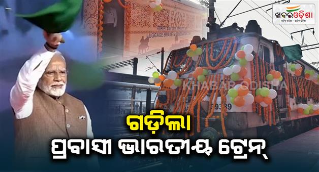 Khabar Odisha:pm-modi-flagged-of-special-pravasi-bharatiya-express