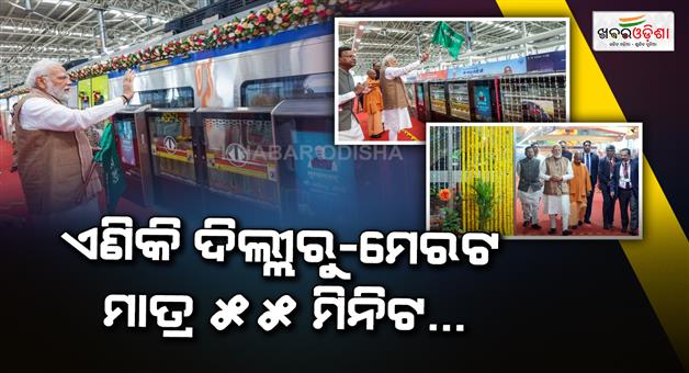 Khabar Odisha:pm-modi-inaugurated-new-namo-bharat-train-corridor-and-meerut-metro-service-today-in-uttar-pradesh