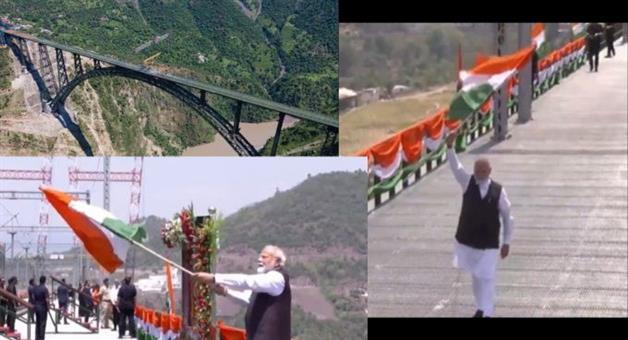 Khabar Odisha:pm-modi-inaugurates-cenab-bridge