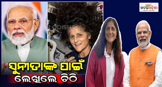 Khabar Odisha:pm-modi-invites-sunita-williams-to-visit-india-sends-a-letter-before-her-return-from-space