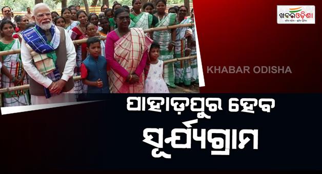 Khabar Odisha:pm-modi-says-odisha-will-be-the-witness-of-to-the-progress-of-eastern-india
