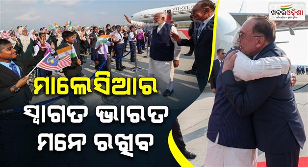 Khabar Odisha:pm-modi-says-the-word-guiding-the-relations-between-india-and-malyasia-is-impact